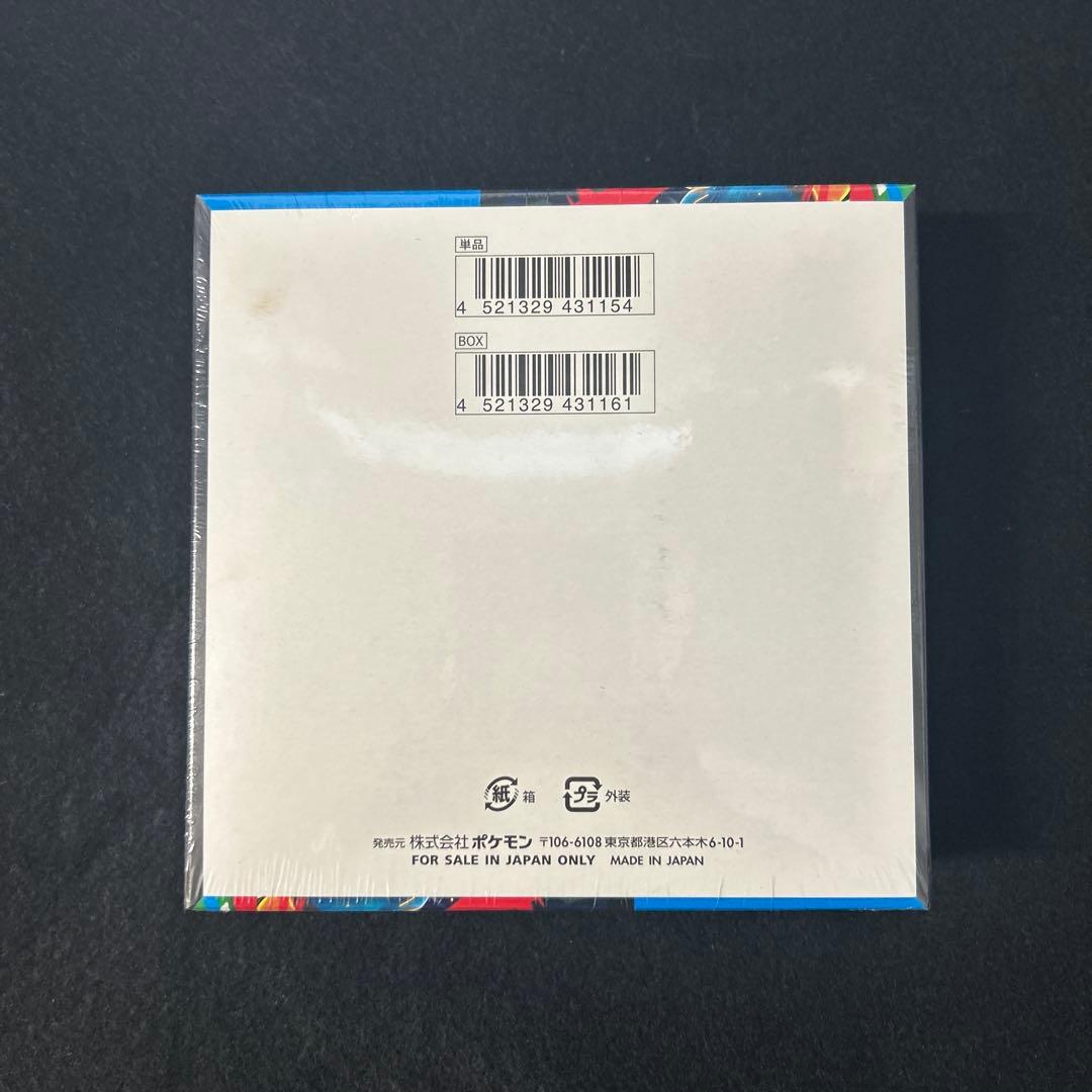 ポケモン メガブレイブ