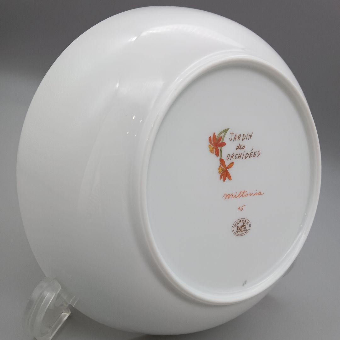 HERMES エルメス オルキデ NO.15 ボウル 蘭