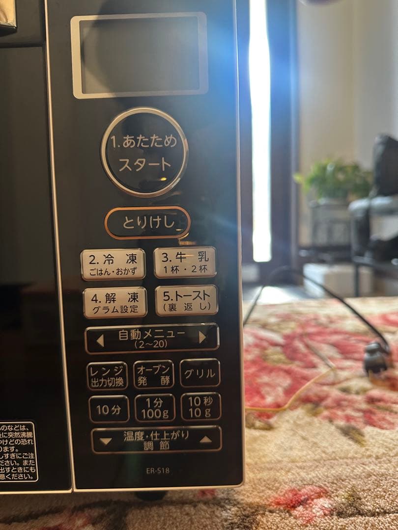 TOSHIBA オーブンレンジ ER-S18-W 18L