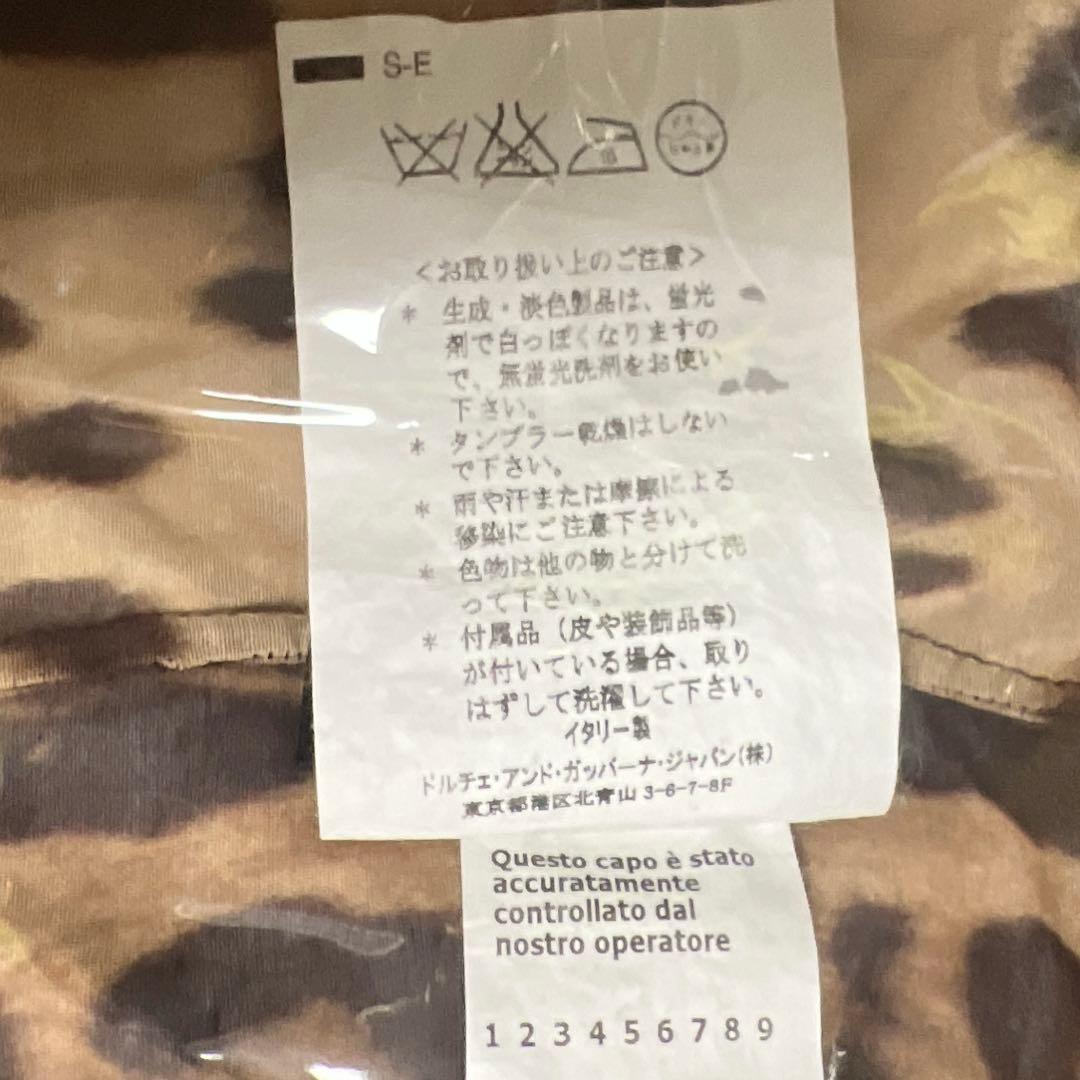 【DOLCE & GABBANA】レオパード柄キャミソール