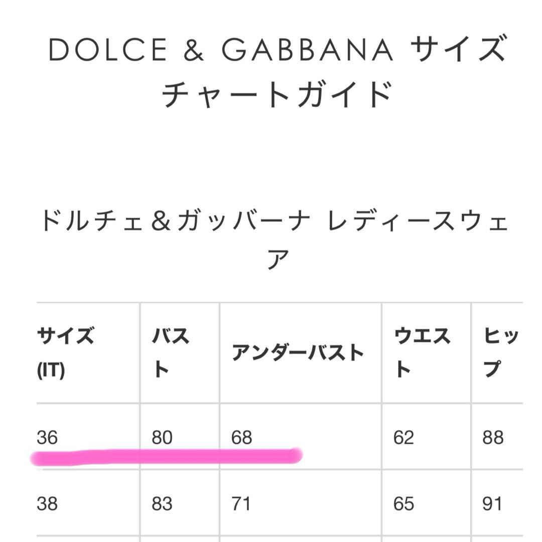 【DOLCE & GABBANA】レオパード柄キャミソール