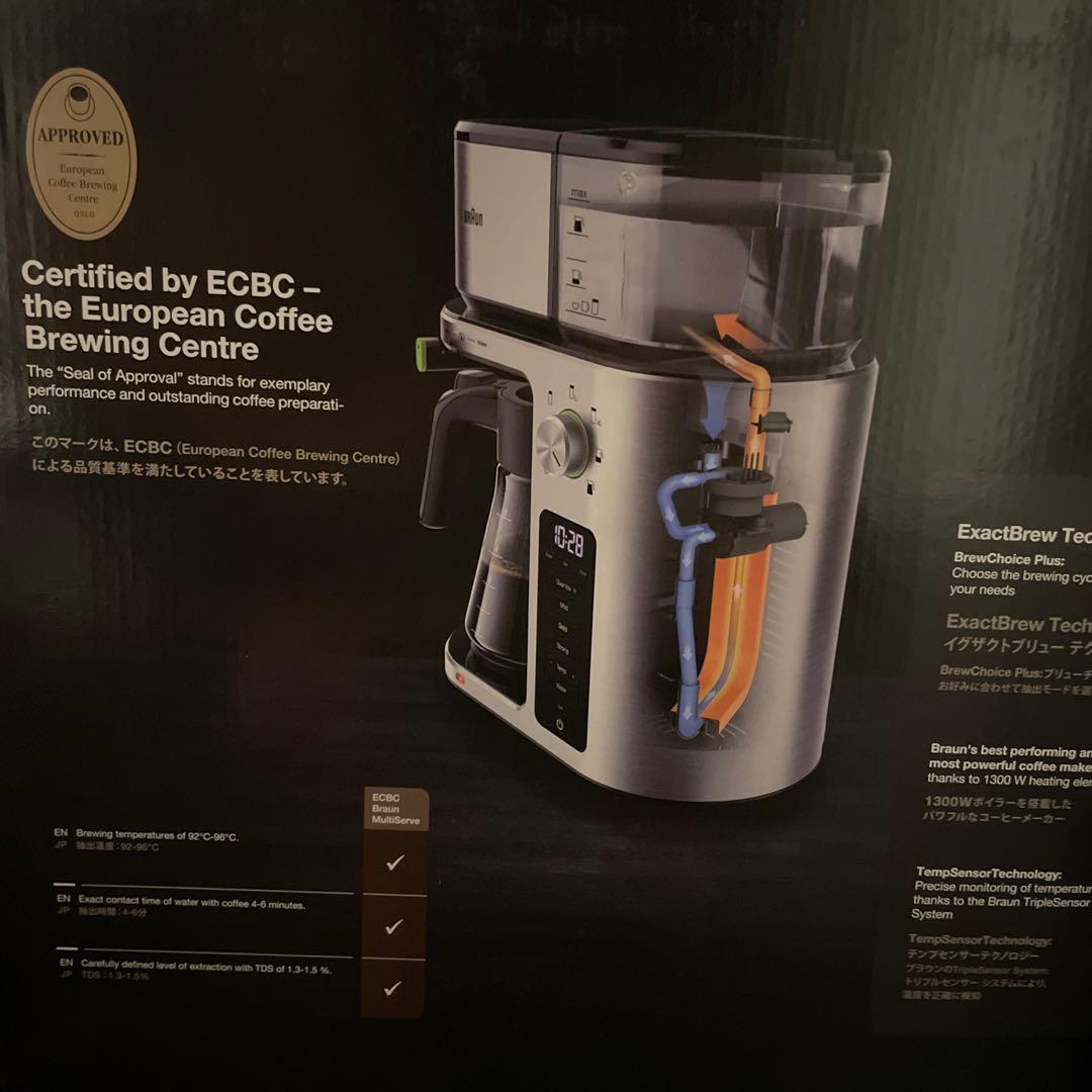 コーヒーメーカー