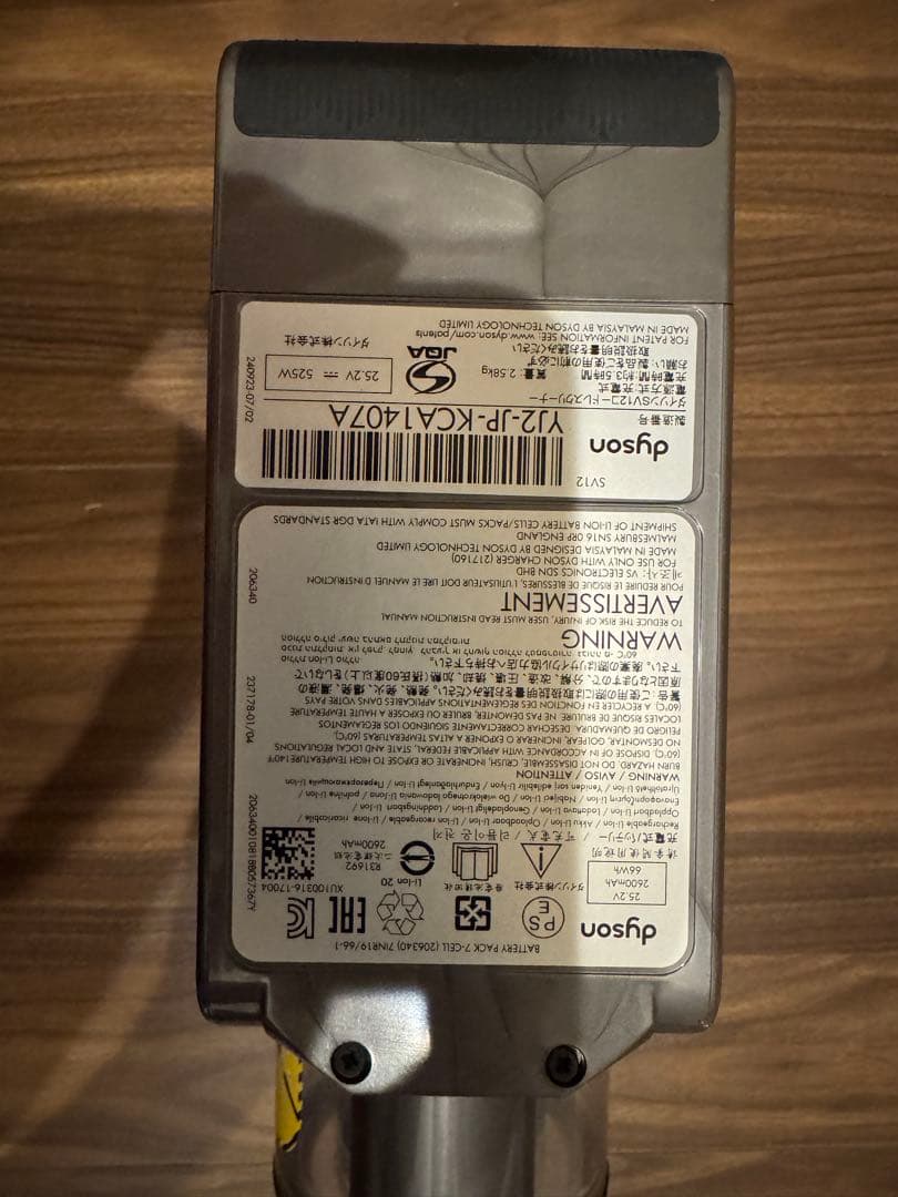 ダイソンV10 Fluffy+ 付属品完備 充電器あり 美品