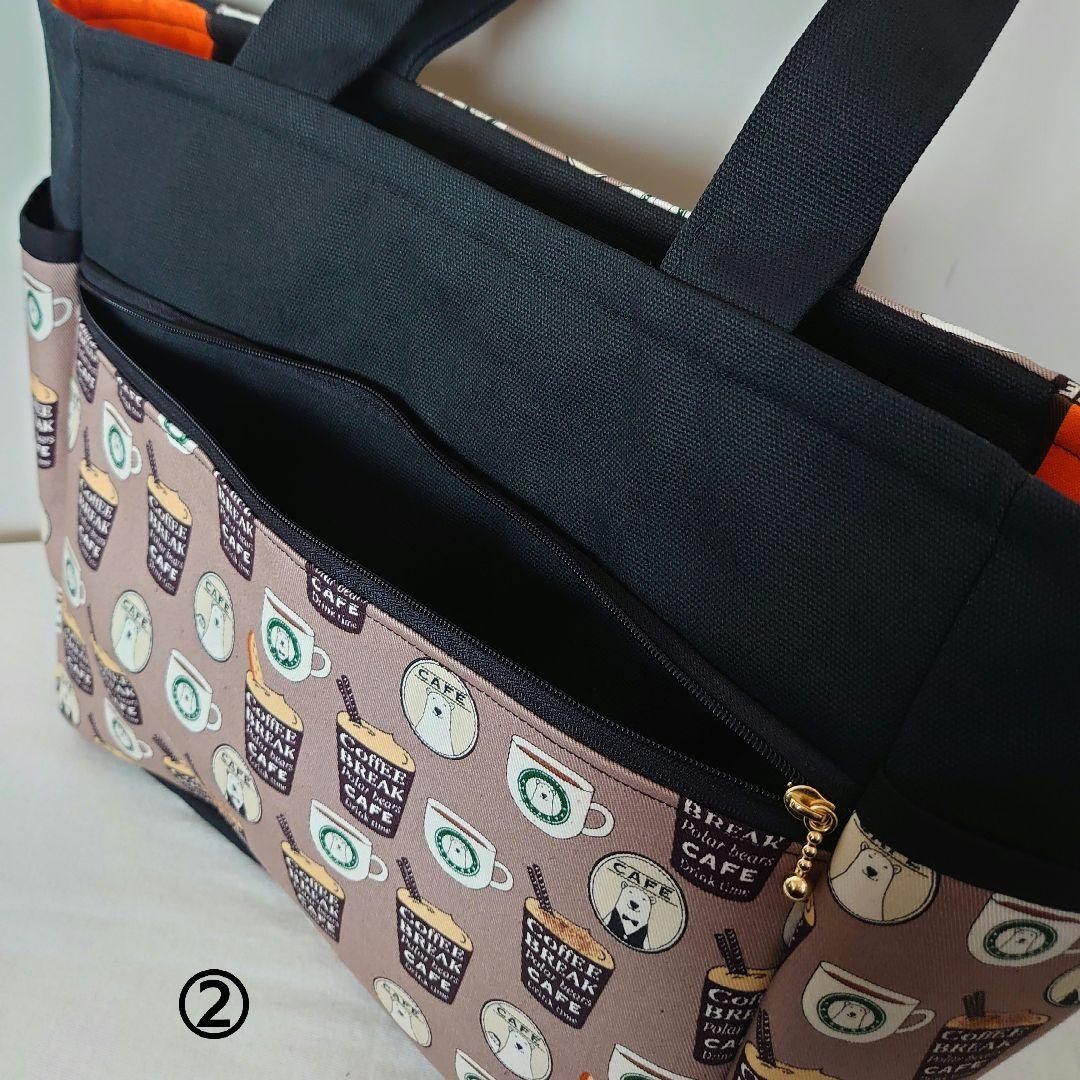 マチャ抹茶ページ