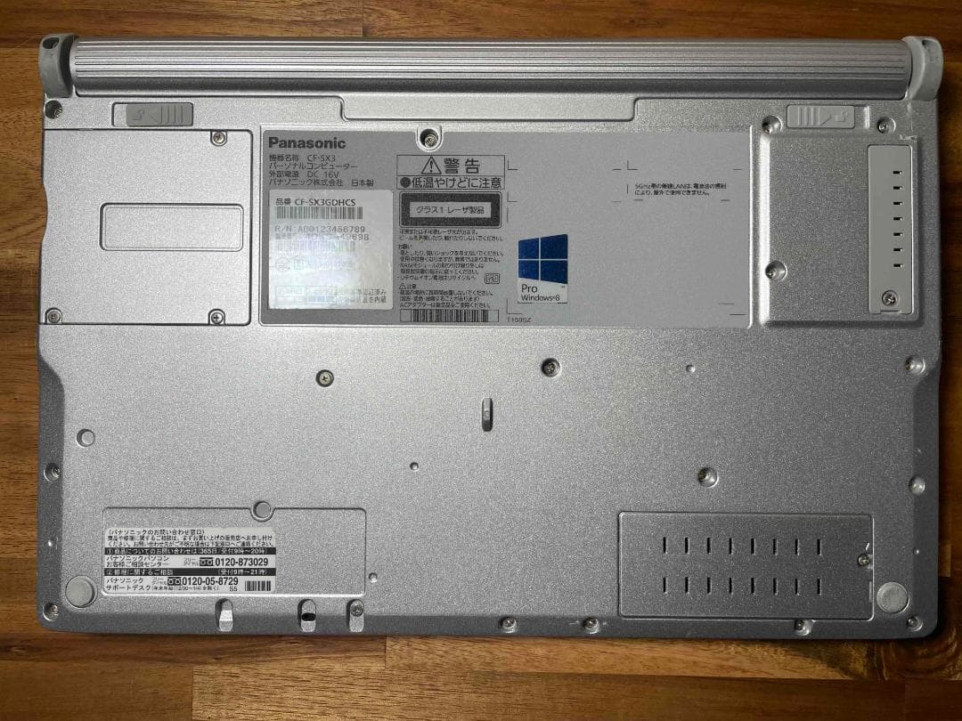 Win11 Office搭載 CF-SX3 メモリ8GB 新品SSD120GB