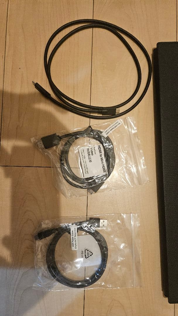 Ingnok モバイルモニター 18.5インチ（YN05B）