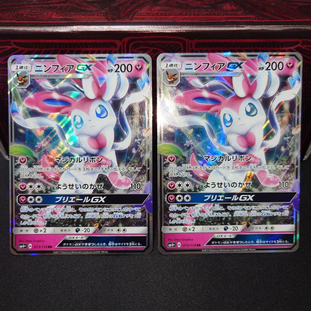 ブラッキーGX 等 ブイズ まとめ売り