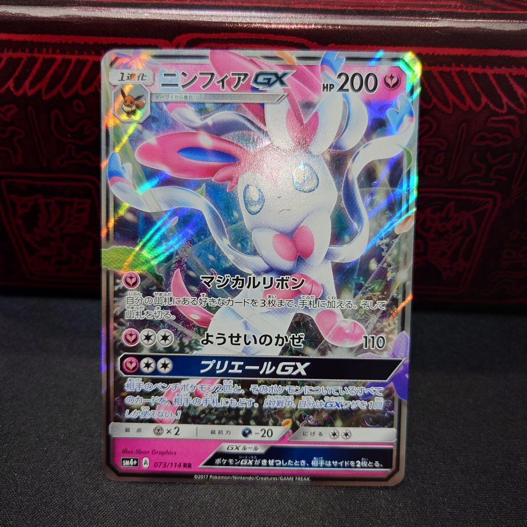 ブラッキーGX 等 ブイズ まとめ売り