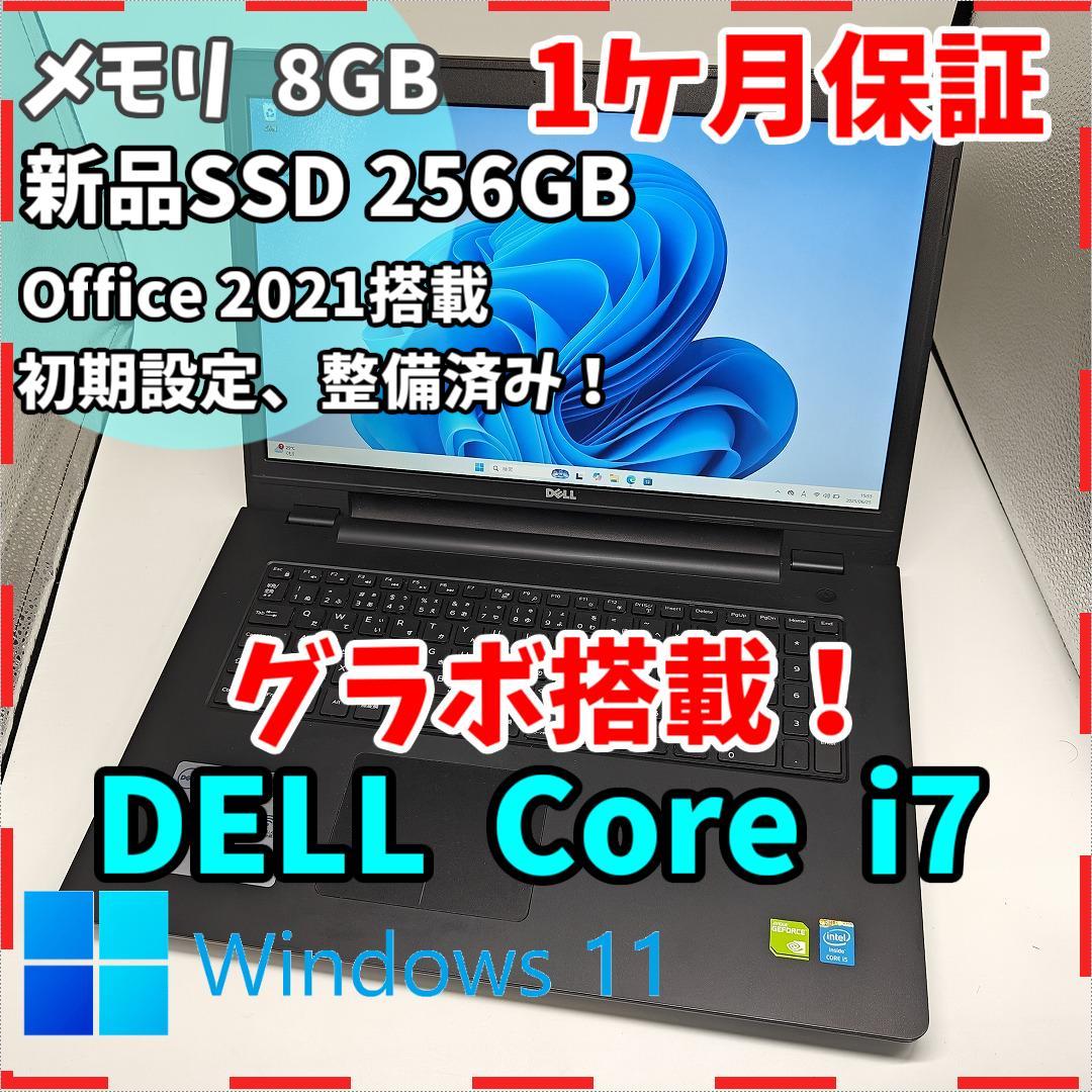 【DELL】爆速i7 新品SSD256GB 8GB グラボ搭載 ノートPC