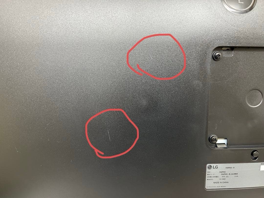 LG ゲーミング モニター UItraGear 34WP60C-B 34インチ