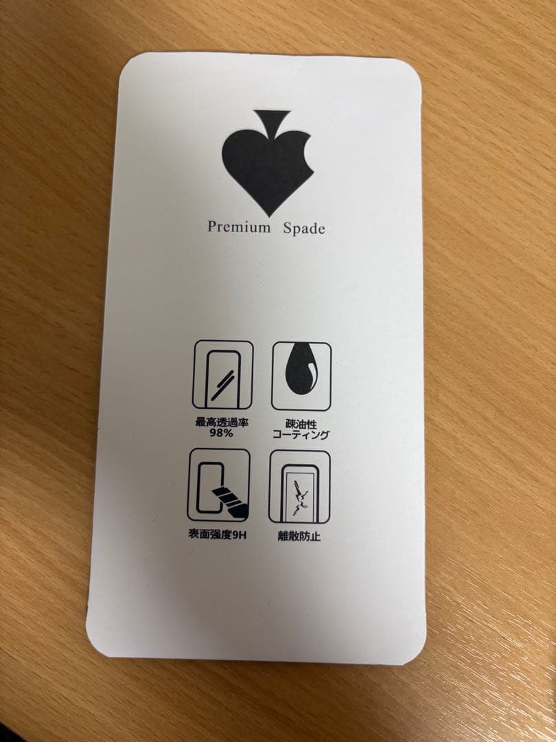 Apple iPhone 13 ホワイト