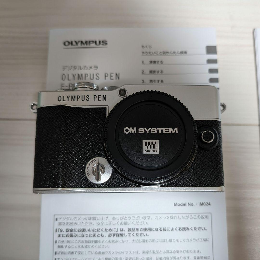 OM SYSTEM/オリンパス PEN E-P7 ダブルズームキット シルバー