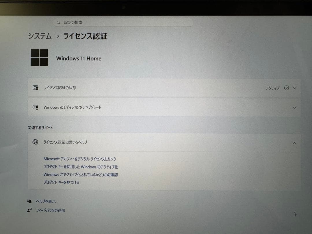 タッチ対応 HP ENVY x360/Ryzen7 5800U/16GB/1TB