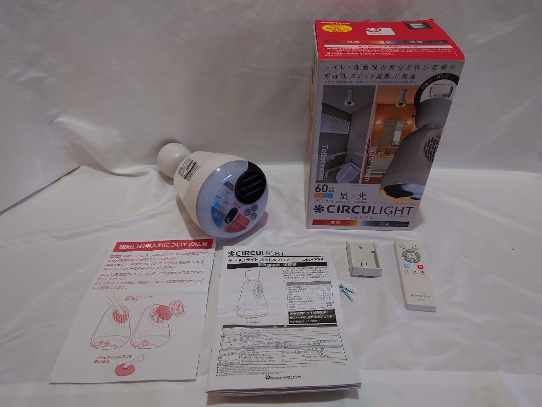 DOSHISHA サーキュライト ホット&ブロアー DSLH60HCWH