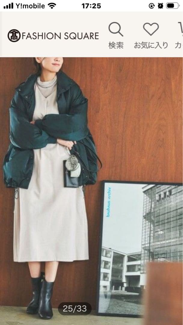 【マガジン掲載】　ICB ADS ダウンコート　オーバーサイズ　テントシルエット