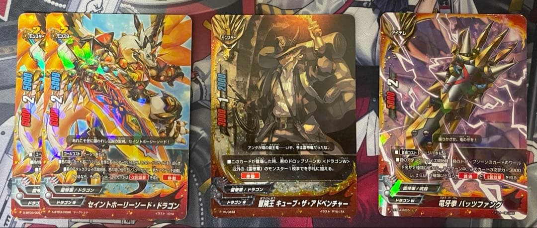 バディファイト 引退品 雷帝軍デッキ