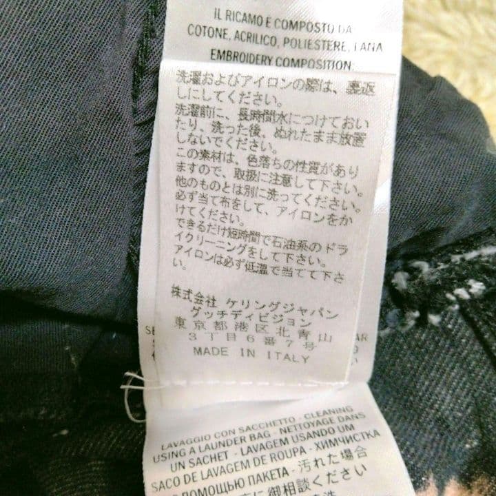 2072 美品 GUCCI ブリーチデニムパンツ ミケーレ期 タイガー 刺繍