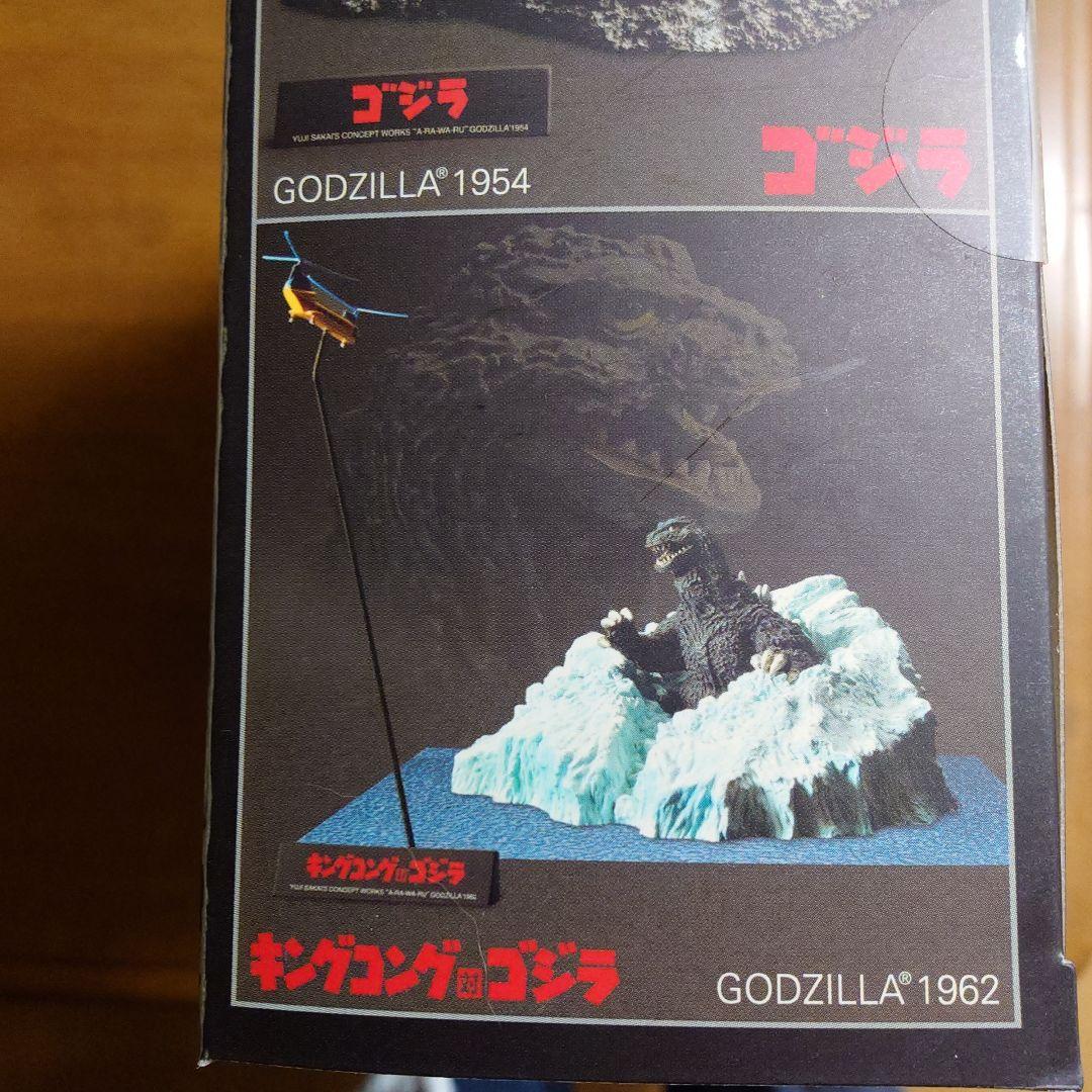 酒井ゆうじコンセプトワークス現　ゴジラ1962 キングコング対ゴジラ　フィギュア