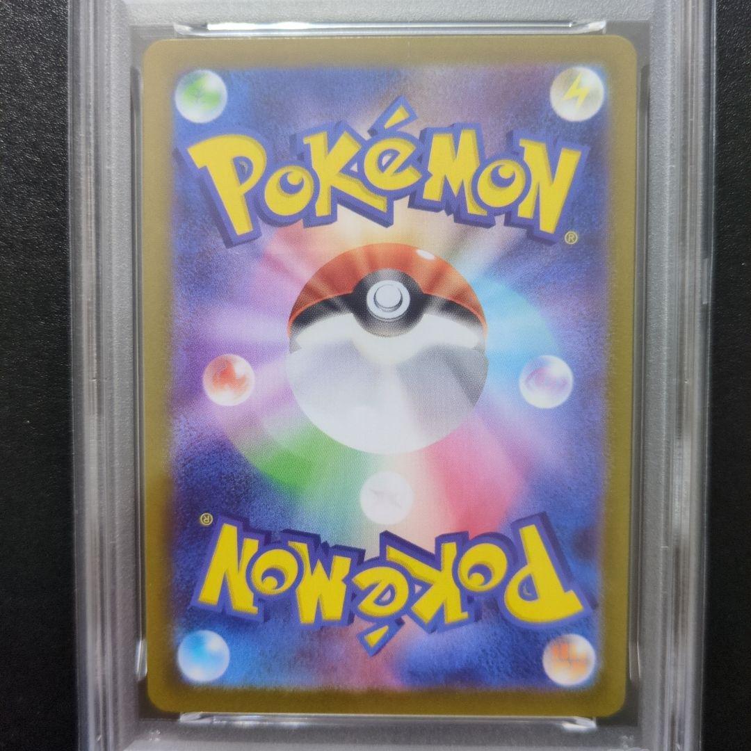 PSA10 3連番　ゴース　ゴースト　ゲンガー　AR　3枚セット