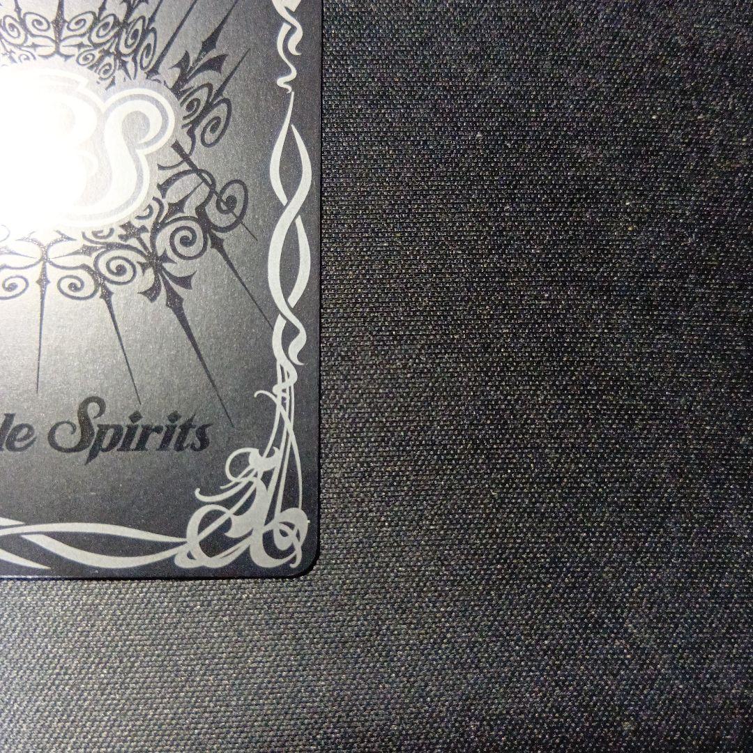 バトルスピリッツ　ストライクフリーダムガンダム　シークレット