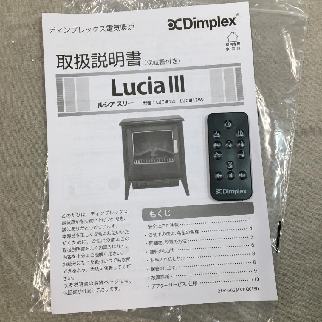 I*)様 ディンプレックス 電気暖炉 暖炉型ファンヒーター LUCIII12J