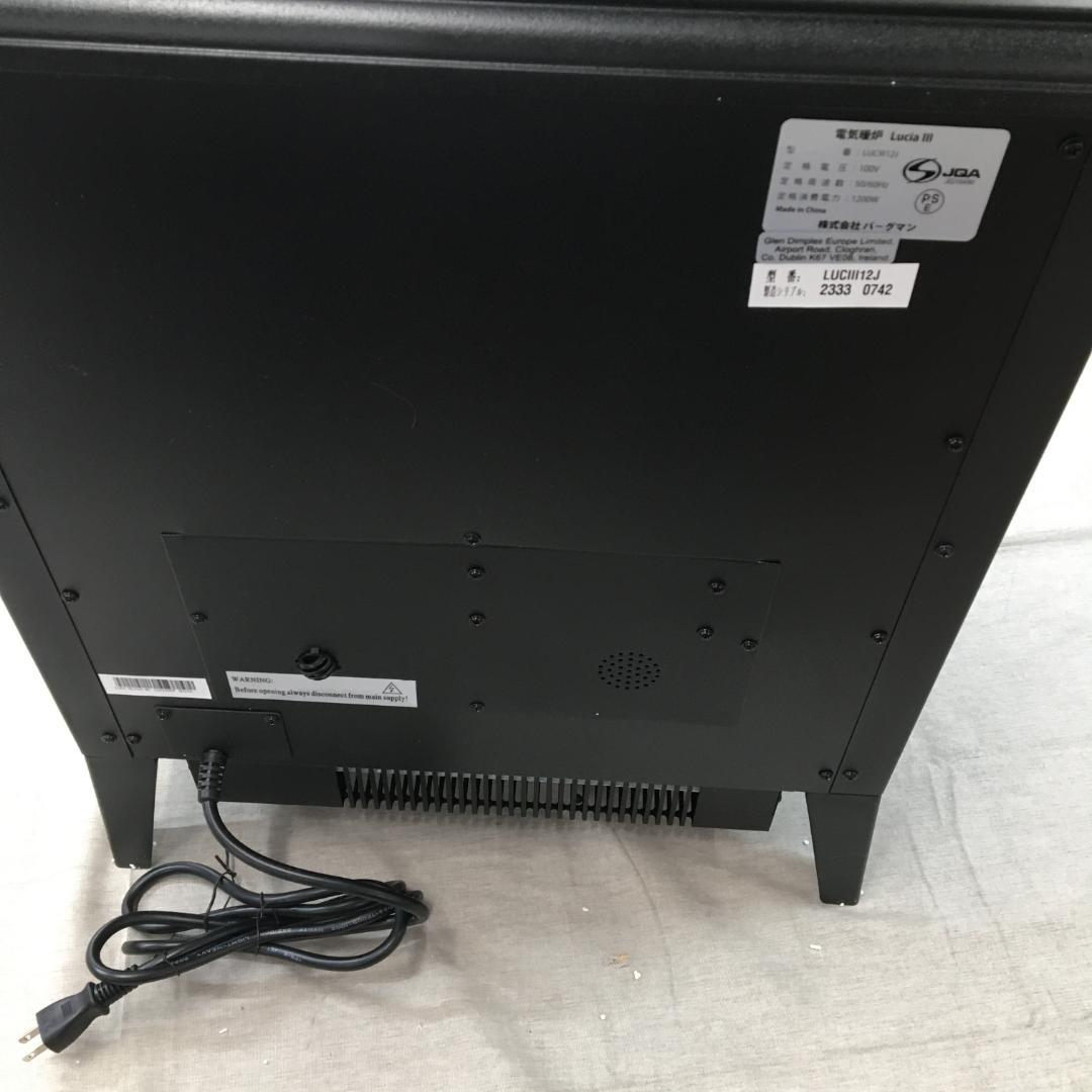 I*)様 ディンプレックス 電気暖炉 暖炉型ファンヒーター LUCIII12J