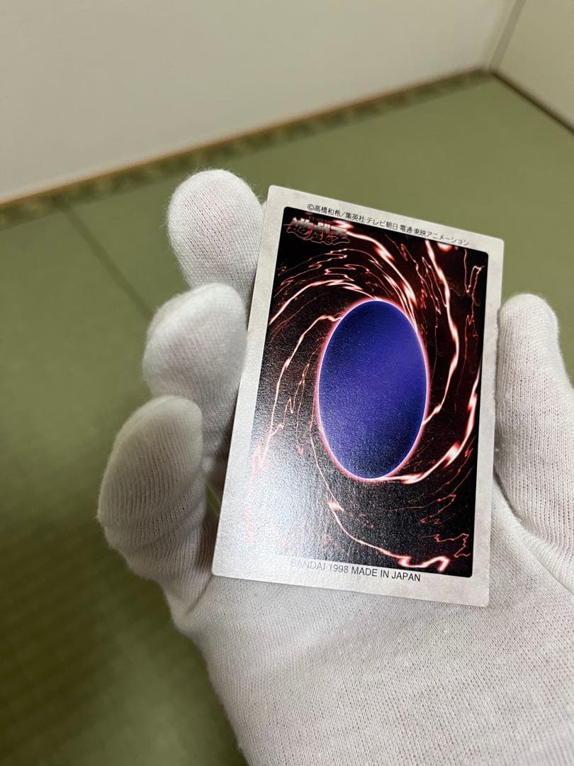 遊戯王 邪悪なる鎖 バンダイ