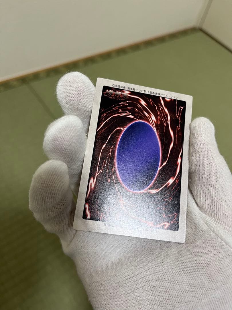 遊戯王 邪悪なる鎖 バンダイ