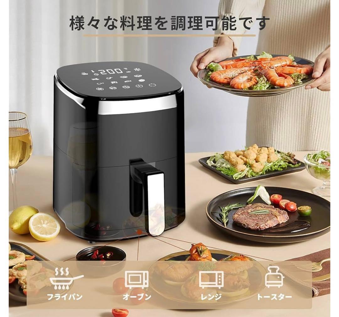 Wallfire ノンフライヤー 4.5L大容量