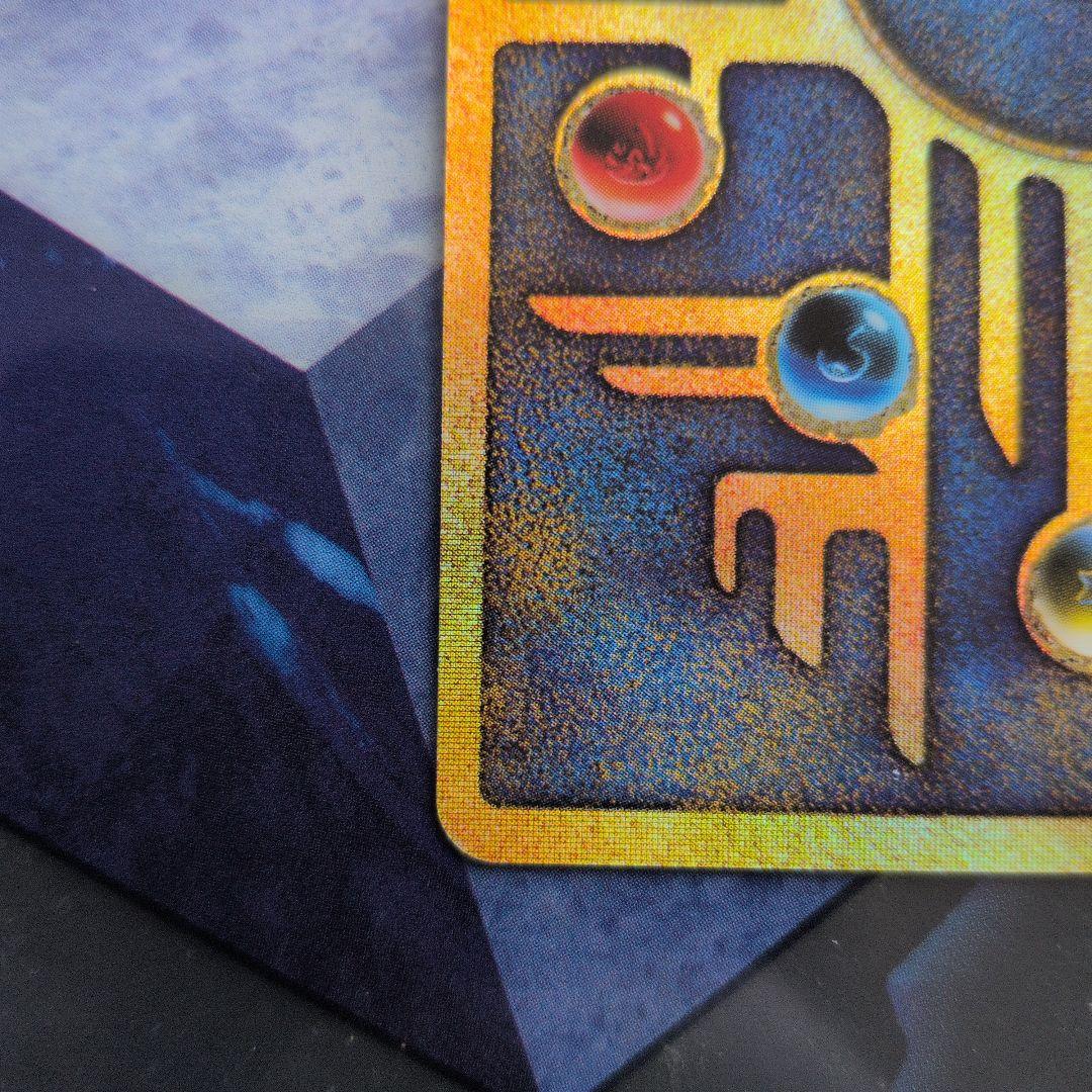 ポケモンカード　古代ミュウ