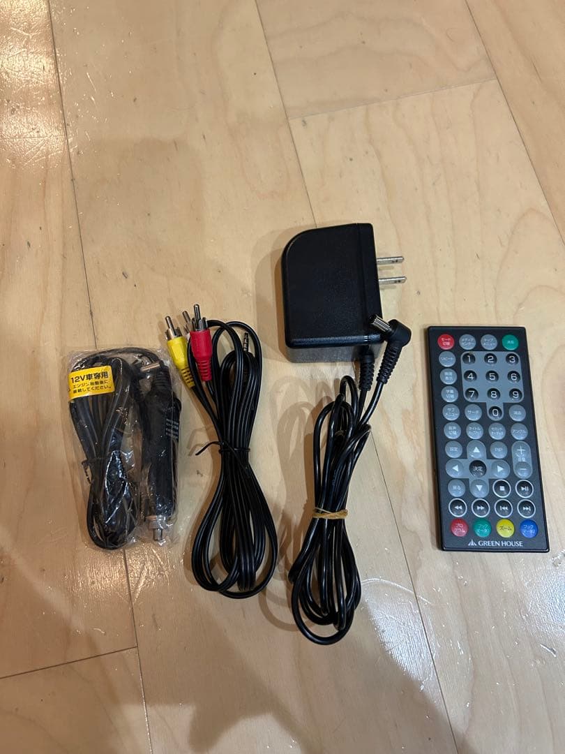 GREEN HOUSE ポータブルBDプレーヤー 10.1インチ