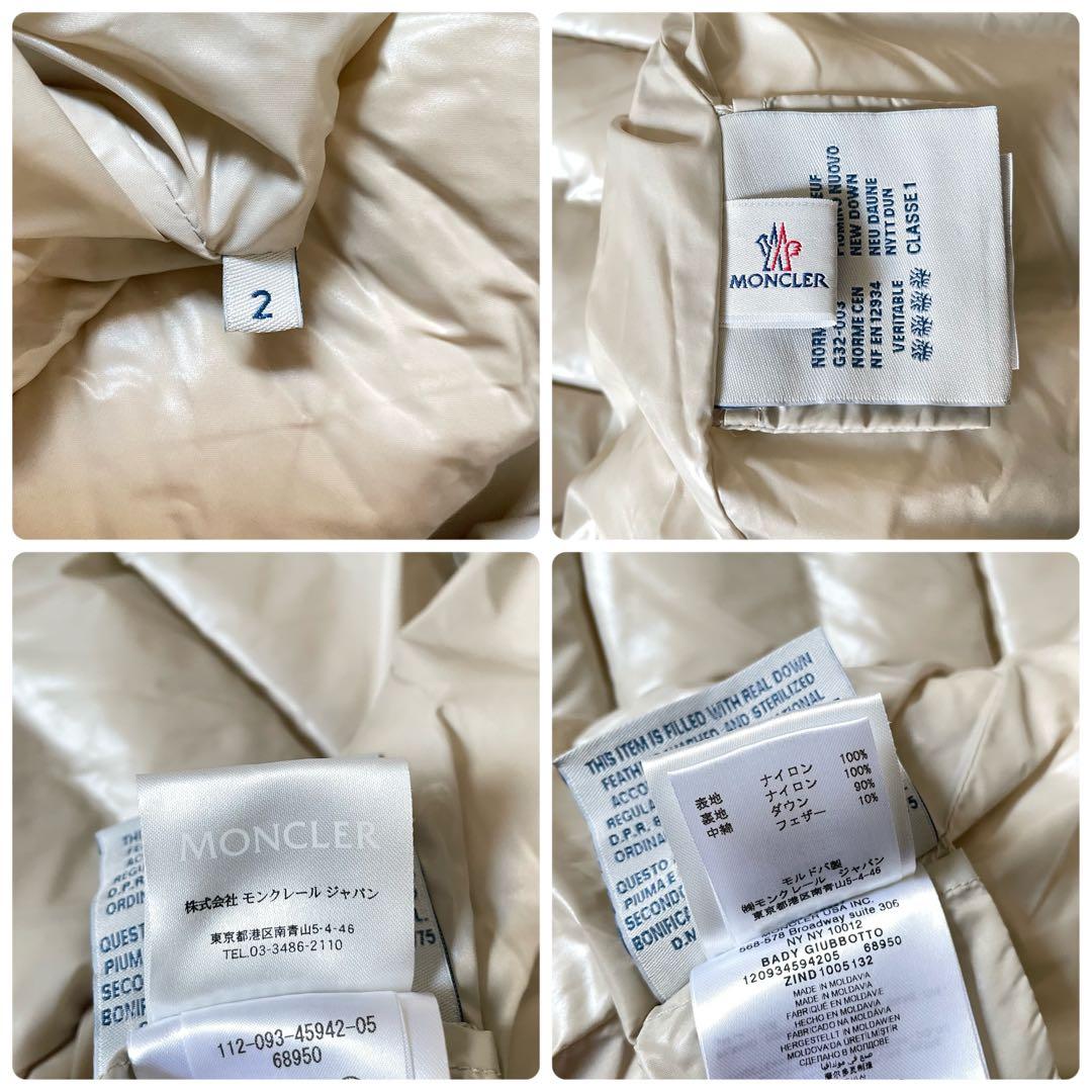 モンクレール　BADY ダウンジャケット　レディース　アイボリー系　2