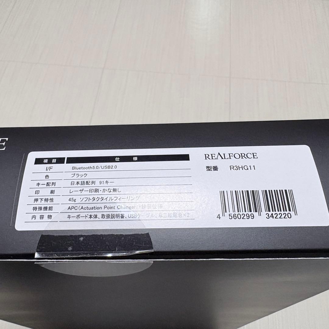 キーボード REALFORCE R3HG11
