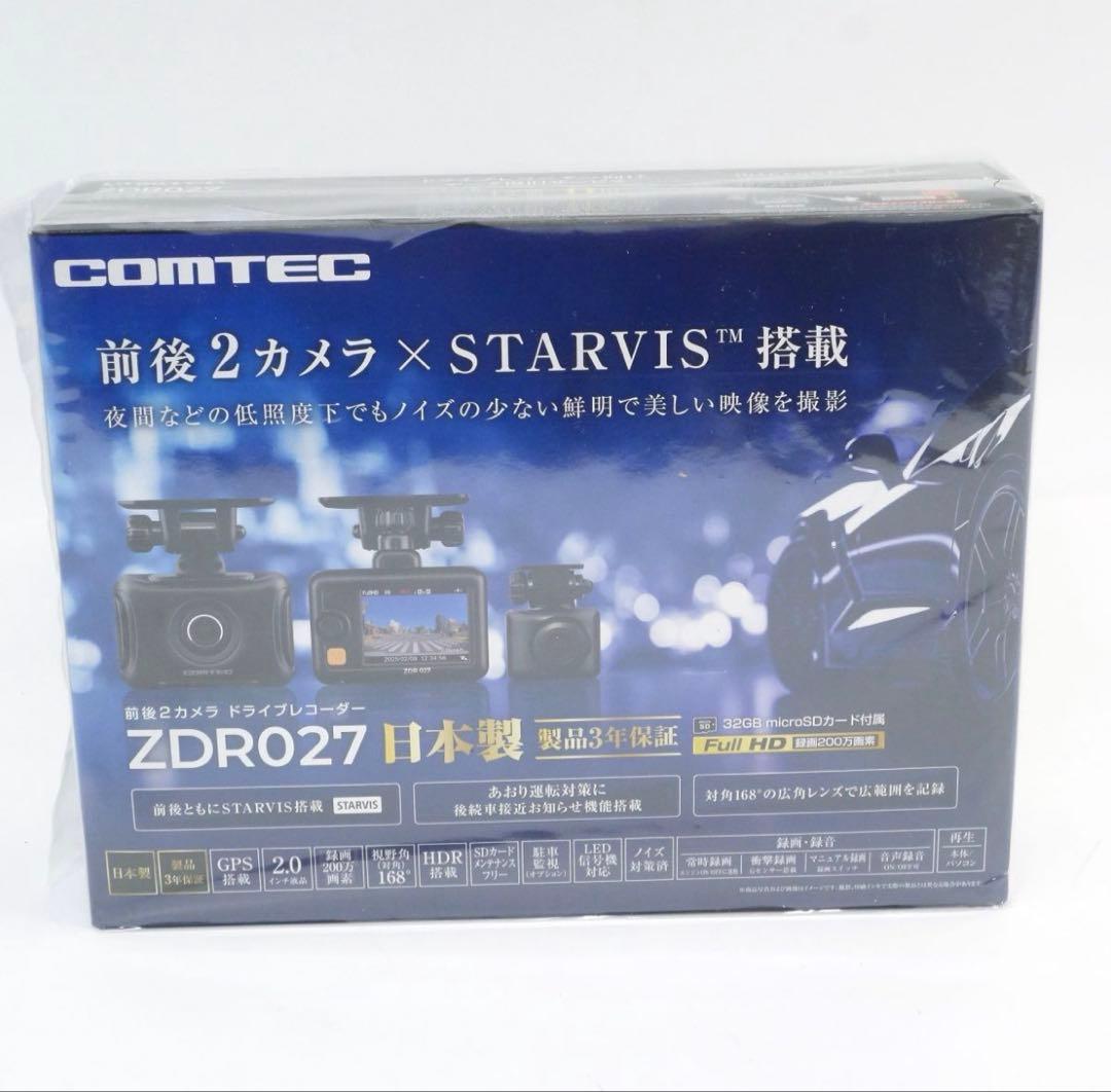 ♡新品•未開封 COMTEC ZDR027 ドラレコ 前後2カメラ 配線付き♡