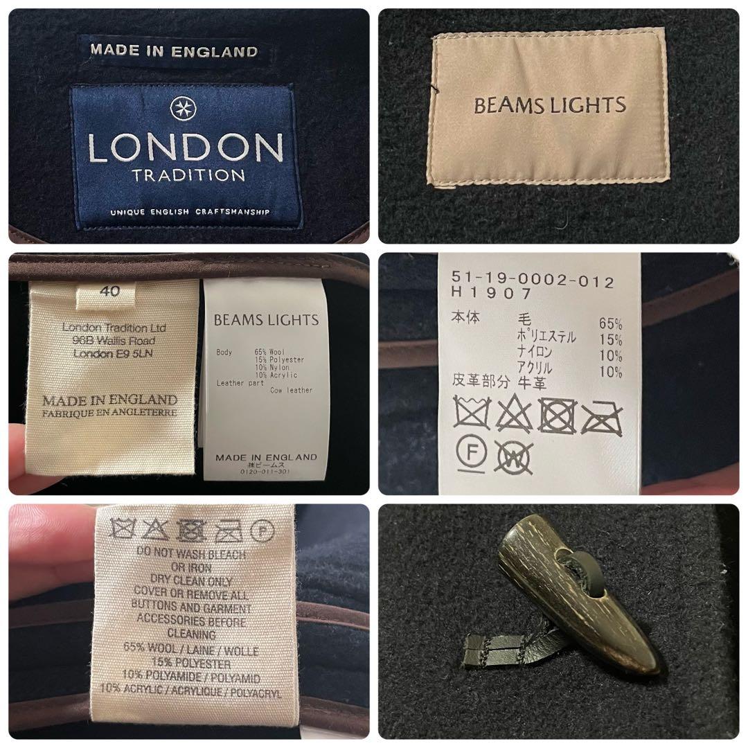 【美品】ロンドントラディション×ビームス　ノーカラー トグル コート　コラボ別注