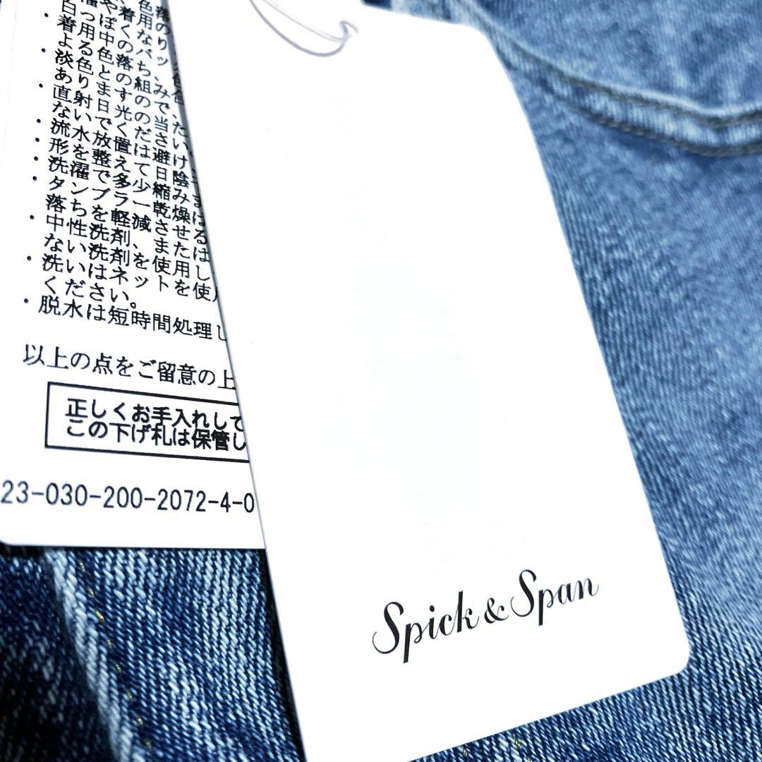 新品タグ付き❣️ spick&span 5 1/2 ルーズストレートデニム 【M】