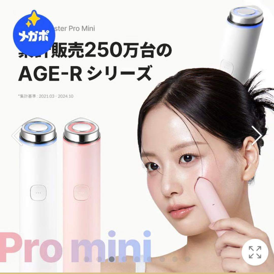 【公式正品】 AGE-R ブースタープロミ ニ（プラス）