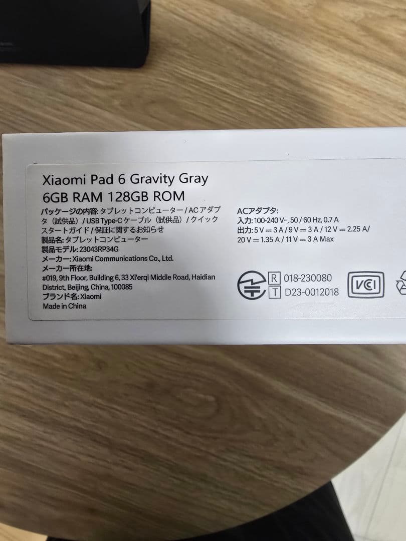 Xiaomi Pad 6 Gravity Gray 純正カバー付き