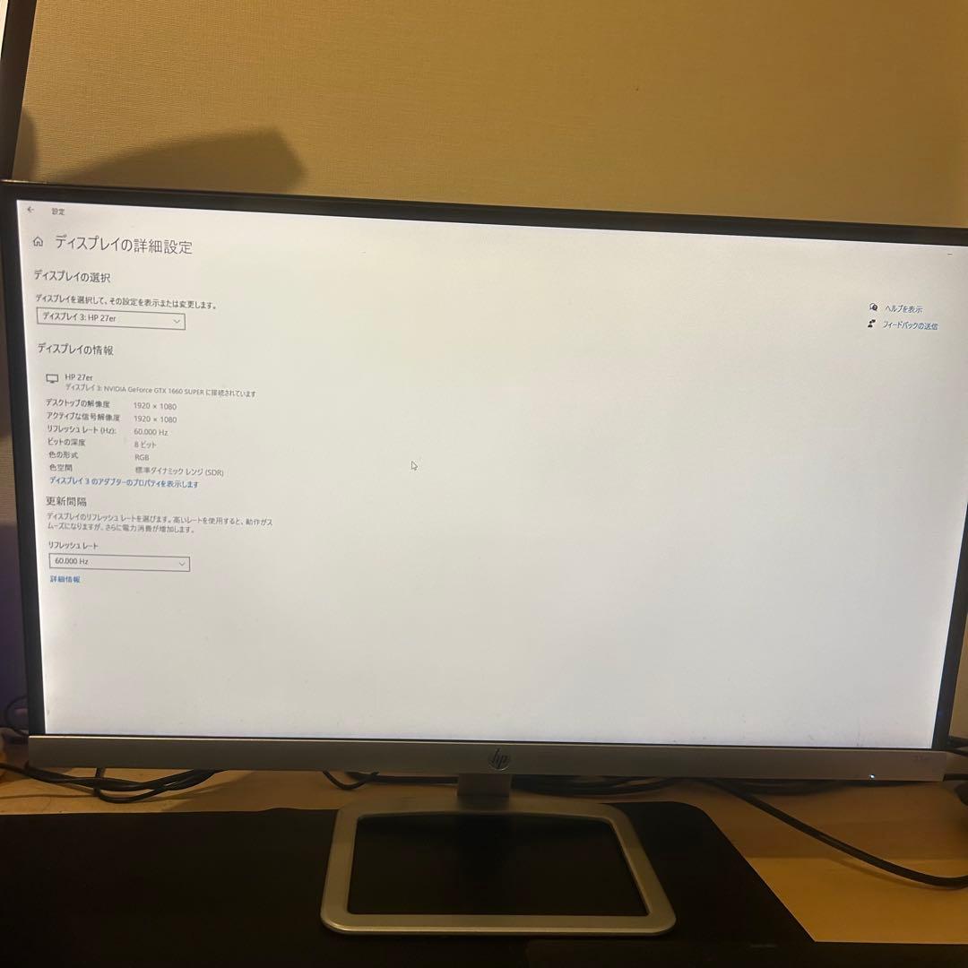 HP 27er 27インチモニター 1920x1080 60Hz