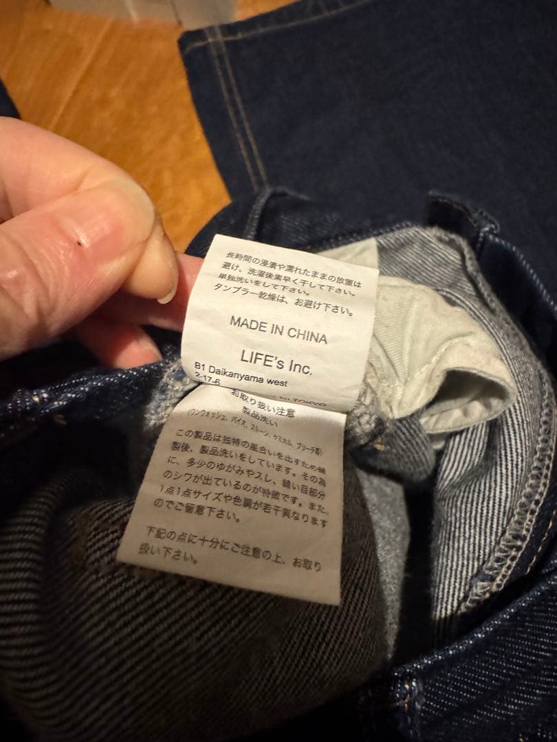 TODAYFUL Cary's Denim インディゴ 25サイズ