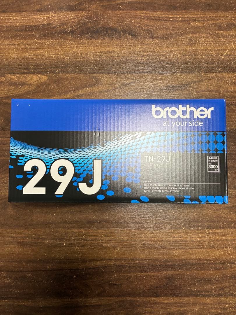 Brother TN-29J 2個セット