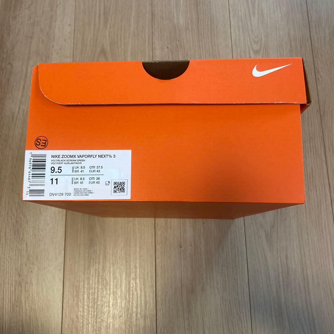 NIKEナイキズームX ヴェイパーフライ　ネクスト%3 27.5cm