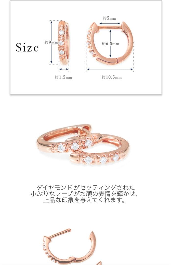 [片耳のみ］ジュエリーツツミ k10 ダイヤモンドピアス