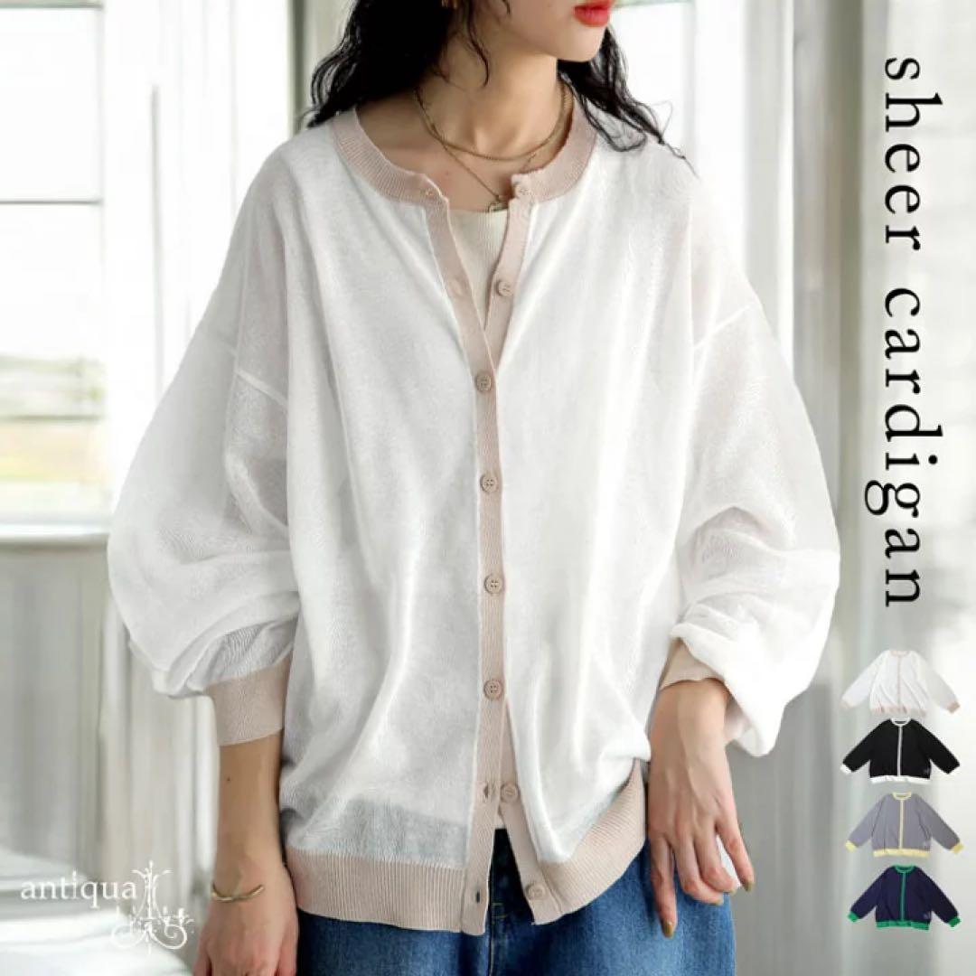 マリーナ様 リクエスト 6点 まとめ商品