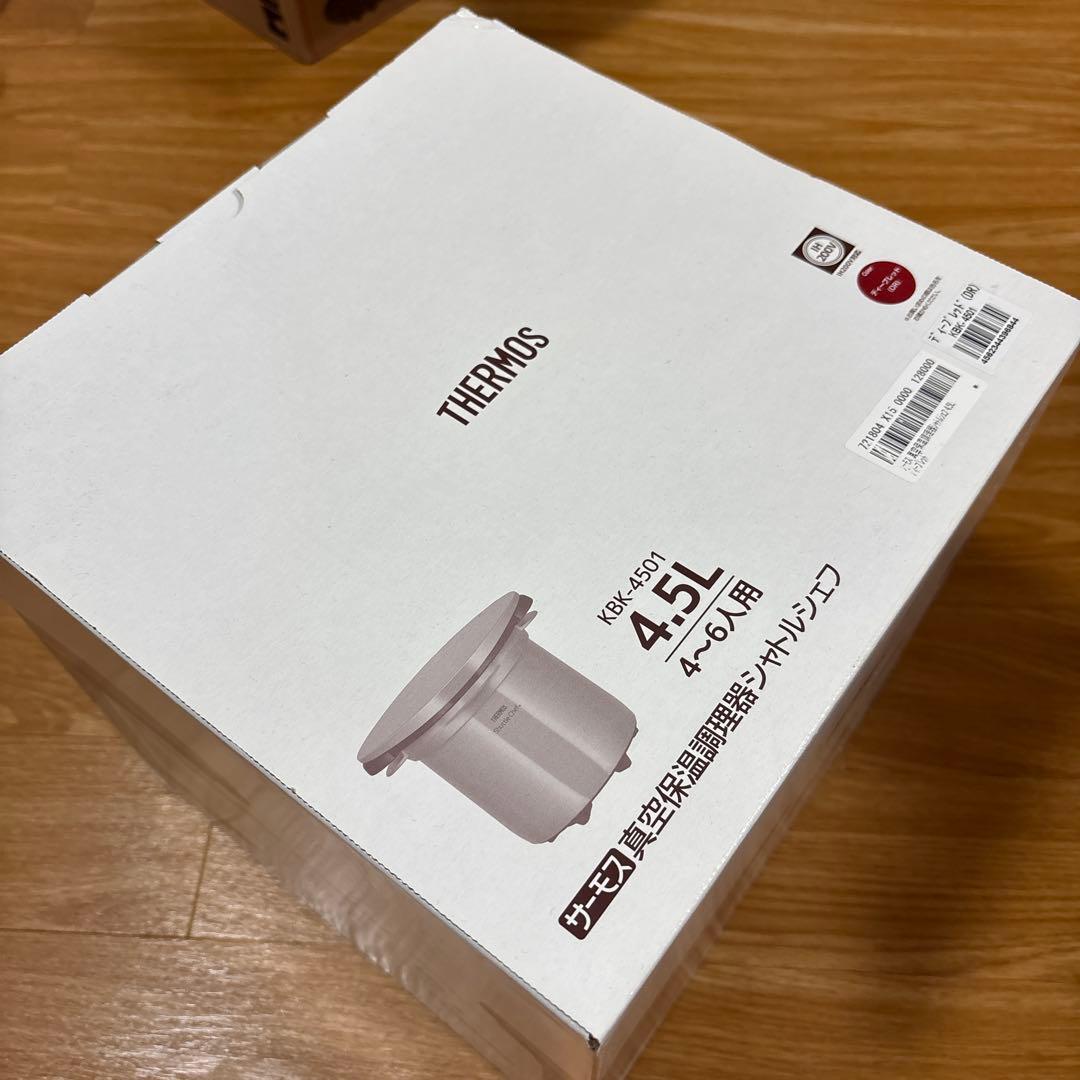 THERMOS 真空保温調理器シャトルシェフ 4.5L 4~6人用