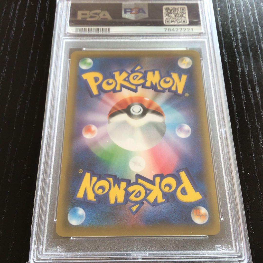 ラフレシアGX SR SM11b ドリームリーグ 062/049 psa10