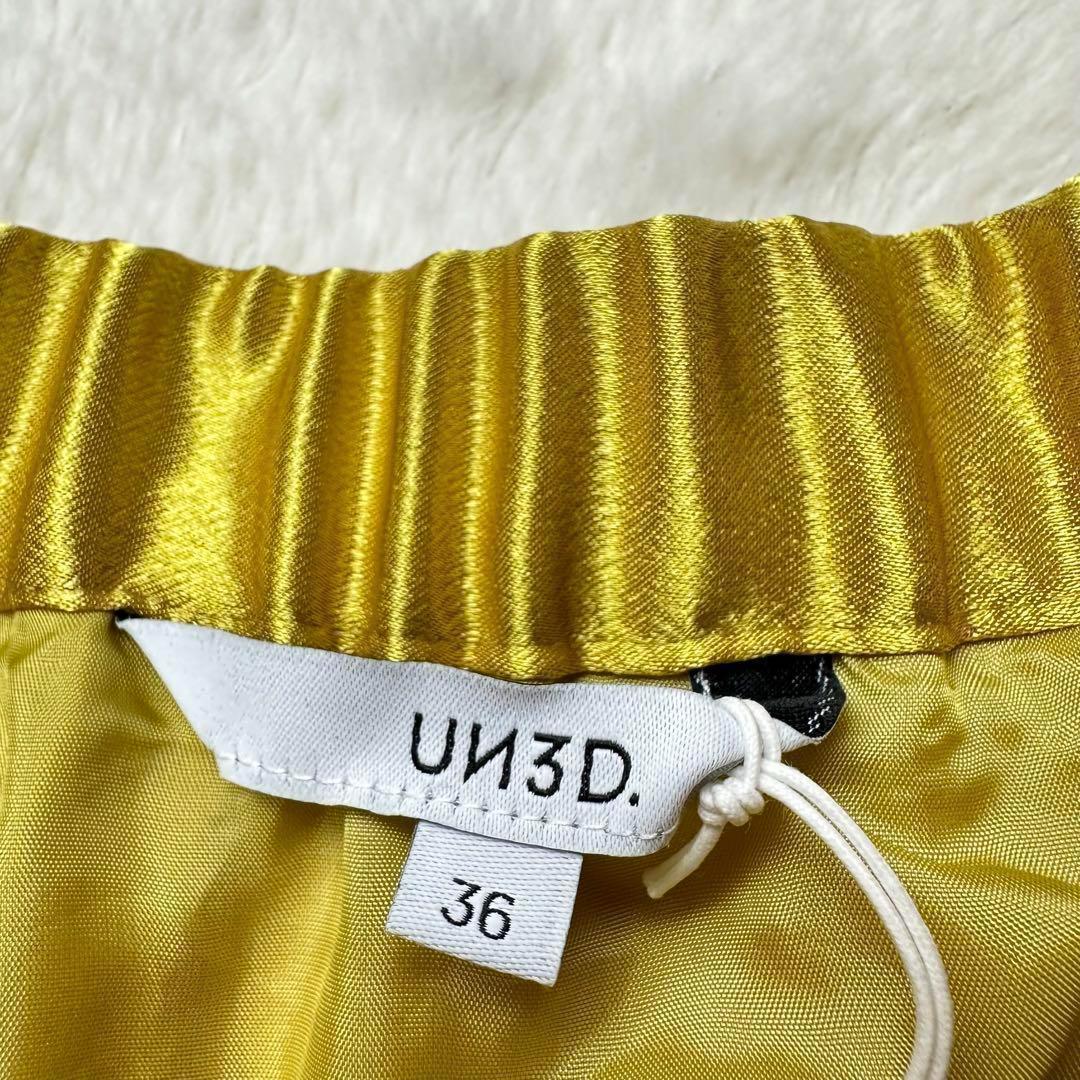 アンスリード✨タグ付新品未使用 オリガミプリーツロングスカート サイズ36