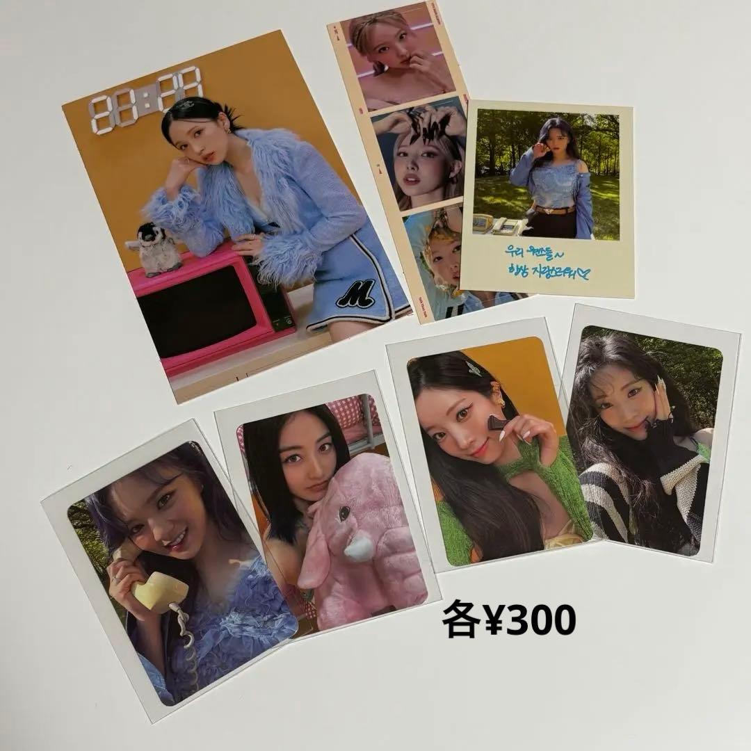 TWICE アルバム まとめ売り/バラ売り可能