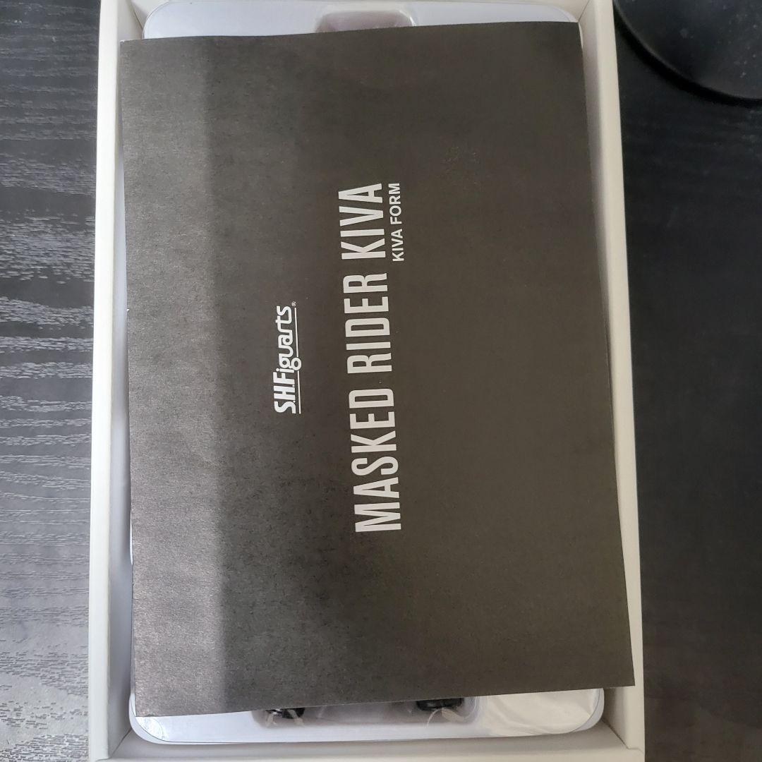 真骨彫　仮面ライダーキバ