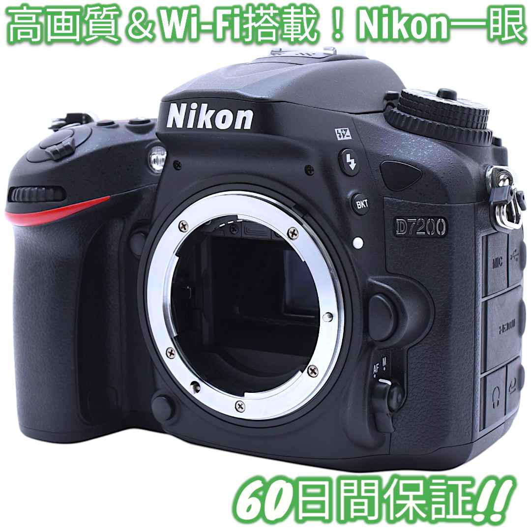 超美品 Nikon D7200 使用率16％ Wi-Fi搭載 ボディ #8550